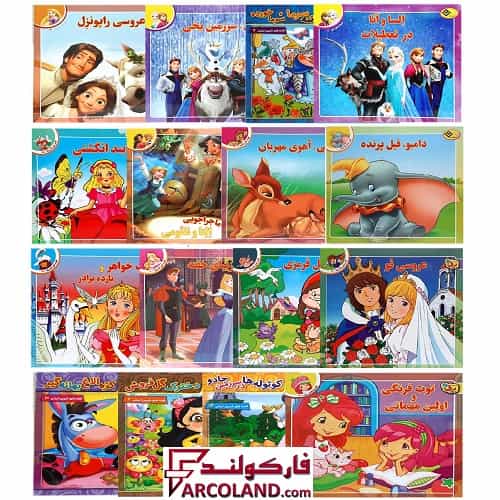 کتاب داستان