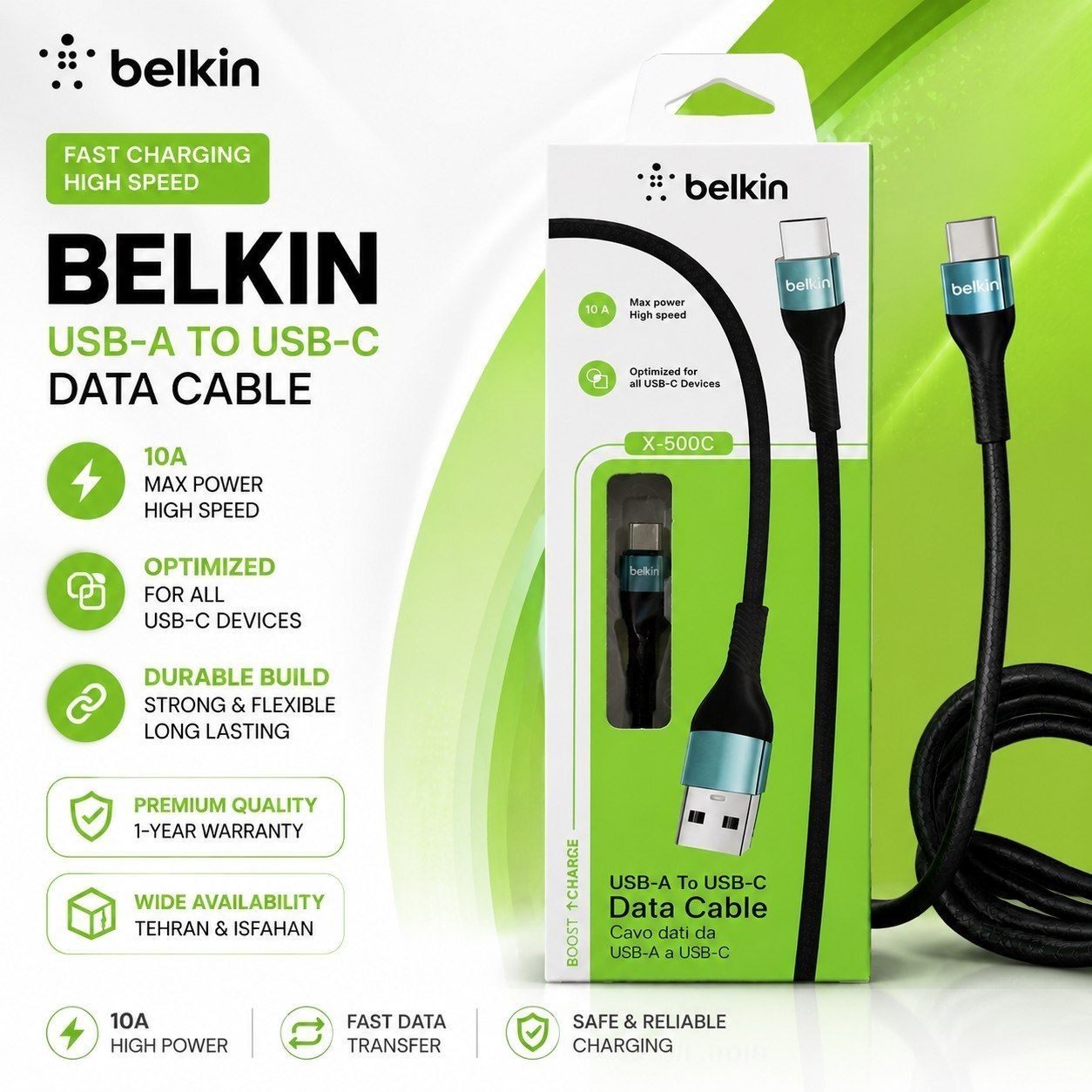 کابل شارژ کنفی تایپ سی برند belkin