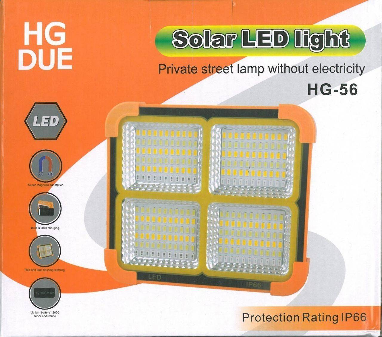 پرژکتور شارژی خورشیدی برند HG مدل HG-56