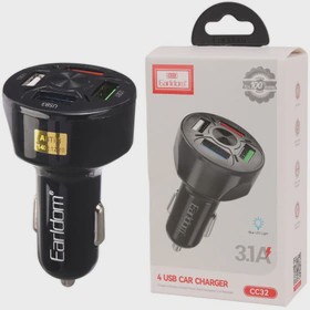 شارژر فندکی ارلدام EARLDOM ES-CC32 4U 18W